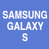 Samsung Galaxy S - серія