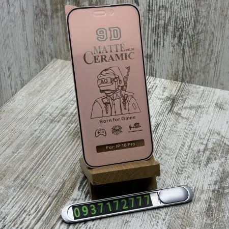 Гнучке скло Matt Ceramics на iPhone 16 Pro  