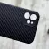 Чохол Carbon TPU на iPhone 12