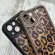 Чохол Leopard Case на iPhone 14/ 13