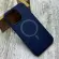 Чохол FIBRA Silicone OmniMag на iPhone 15 Pro Max