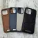Чохол Leather Case SBP на iPhone 15 Pro Max