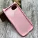 Чохол Cute Kitten TPU на iPhone 16е/ iPhone 17е (Light Pink)