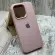 Чохол Silicone Case на iPhone 16 Pro Max