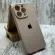Чохол Silicone Case Full на iPhone A16 Pro (DesertGold79)