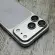 Скло на камеру FIBRA Protective Camera Shield на iPhone 17 Pro