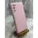 Чохол Silicone Case на Samsung Galaxy S20 FE