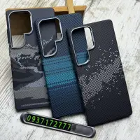 Чохол FIBRA Carbonite MagSafe на Samsung S25 Ultra 