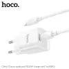 Швидка зарядка 20W для iPhone. Hoco C149A